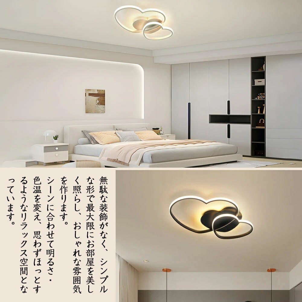 シーリングライト led おしゃれ 北欧 LED 子供部屋 間接照明 6畳 8畳 10畳 明るい ...
