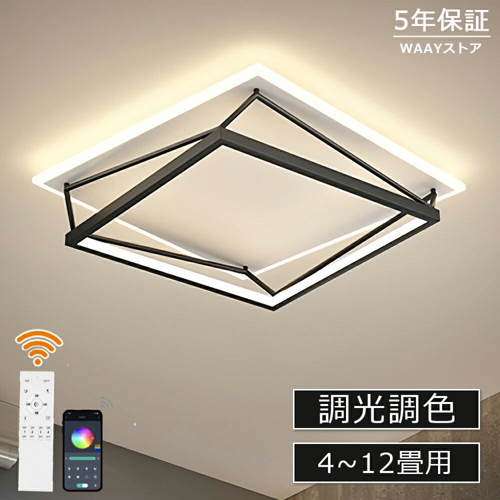 Rakuten - シーリングライト LED 調光調色 おしゃれ 北欧 明るい 電気 6畳 8畳 10畳 リモコン付 月 照明ライト インテリア 星 照明 照明器具 led かわいい インテリア 天井照明 シンプル 寝室 和室 洋室 食卓 リビング 書斎 新居 新生活