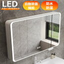 洗面所 ミラー キャビネット ライト付き led照明 洗面台 鏡 キャビネット 洗面台 鏡 ミラー 収納 浴室 ミラー キャビネット 北欧 60/100cm*70cm ミラー収納壁掛けキャビネット鏡 ミラーキャビネット 洗面所 収納