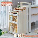 ✨超ポイントバック祭!限定最大P32倍✨収納ラック キャスター付き 隙間収納 10cm 12cm 引き出し 隙間収納 15cm 洗面所 洗濯機サイド キッチンワゴン スマートワゴン キッチンストッカー ラック 棚 隙間棚 おしゃれ 衣類収納 書籍収納 省スペース 収納ボックス オフィス用