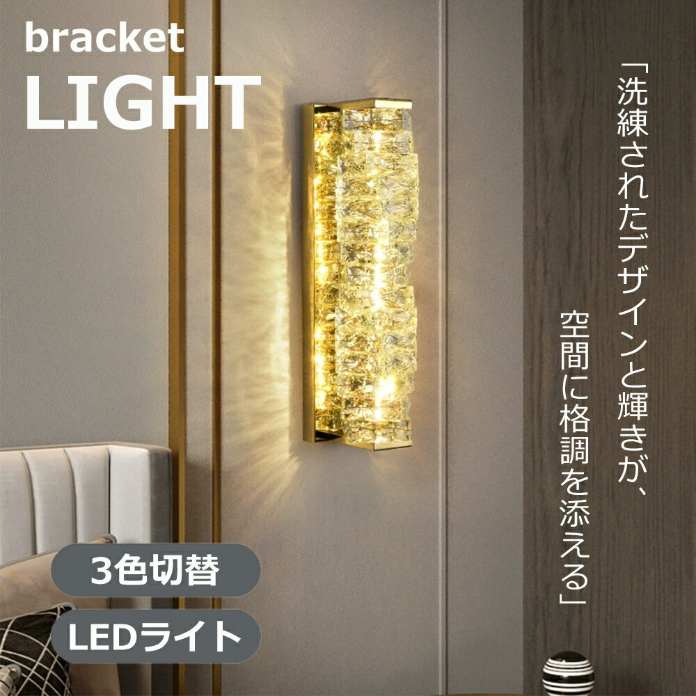 Rakuten - ブラケットライト 階段 ブラケットライト 壁掛け 照明 LED 北欧 おしゃれ ウォールライト 筒型 間接照明 壁 照明器具 LEDライト 壁 ベッド ライト 照明 シンプル ナチュラル ウォールランプ 玄関 廊下 階段 寝室 トイレ 石製