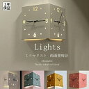 「✨マラソン優待!限定最大P47倍!✨」 壁掛け時計 両面壁時計 インテリア 静音 自動感応 壁掛け 時計 コーナー時計 北欧 シン...