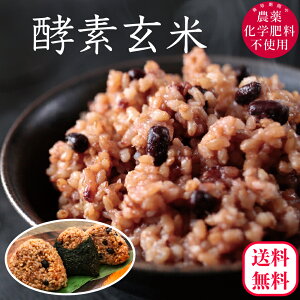 【寝かせ玄米】お取り寄せできる美味しい酵素玄米を教えて下さい。