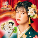 Uピン 髪飾り 12点セット Arenca 美和花〈白〉NO.8334 ホワイト 牡丹 ぼたん ボタン 梅 りめん 和装 花 成人式 卒業式 振袖 袴 結婚式 パーティ ドレス 浴衣 夏祭り ゆかた 七五三 ウェディング ブライダル 洋装 アレンジ 自由自在 インテリア プレゼント 着物 アレンカ