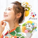 Uピン 髪飾り 13点セット Arenca 風花〈ヒワ〉No.8355 アレンカ 桔梗 ききょう ちりめん 縮緬 黄緑 ライトグリーン 花 浴衣 着物 振袖 卒業袴 色留袖 七五三 ドレス ウェディング ブライダル 洋装 和装 和髪 夏祭り 花火大会 成人式 前撮り 卒業式 結婚式 パーティ イベント