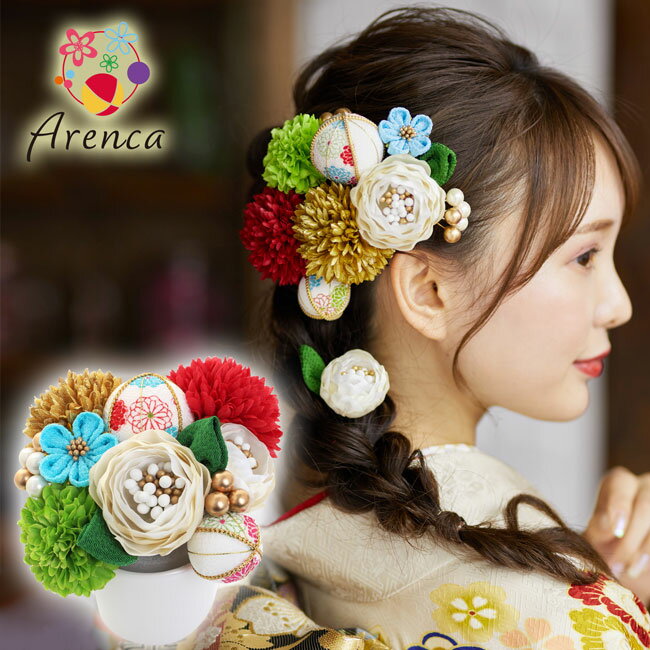 Uピン 髪飾り 12点セット Arenca 茉莉華 〈白〉No.8353 アレンカ 縮緬 ラナンキュラス 花金鳳花 ホワイト 花 浴衣 着物 振袖 卒業袴 訪問着 七五三 ウェディング ドレス ブライダル 洋装 和装 和髪 夏祭り 花火大会 成人式 前撮り 初詣 卒業式 結婚式 パーティ イベント