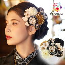 Uピン 髪飾り 12点セット Arenca 茉莉華 〈黒ベージュ〉No.8353 縮緬 ラナンキュラス 花金鳳花 ブラック 象牙 花 浴衣 着物 振袖 卒業袴 七五三 ウェディング ドレス ブライダル 洋装 和装 和髪 夏祭り 盆踊り 成人式 前撮り 初詣 卒業式 結婚式 パーティ イベント アレンカ