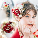 Uピン 髪飾り 16点セット Arenca シャルロット Charlotte 〈レッド〉No.8366 赤 リボン レース 薔薇 ばら バラ つまみ細工 ちりめん 和装 花 成人式 卒業式 振袖 袴 結婚式 パーティ ドレス 浴衣 ゆかた 七五三 ウェディング 洋装 アレンジ 着物 和髪 前撮り アレンカ