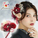 Uピン 髪飾り 15点セット Arenca アンティーク・ローザ Antique rosa〈レッド〉No.8361 アレンカ 薔薇 バラ くすみカラー レトロ レース 赤 花 浴衣 着物 振袖 卒業袴 ドレス ウェディング ブライダル 洋装 和装 和髪 夏祭り 成人式 前撮り 卒業式 結婚式 パーティ イベント