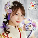 Uピン 髪飾り 15点セット Arenca アンティーク・ローザ Antique rosa〈パープル〉No.8361 アレンカ 薔薇 バラ くすみカラー レトロ...