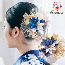 Uピン 髪飾り 14点セット Arenca プティダリア Petit dahlia〈ネイビー〉No.8387 花 菊 紺 ウェディング ブライダル 洋装 和装 ...