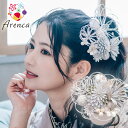 Uピン 髪飾り 11点セット Arenca 麗華爛漫 reika-ranma〈シルバー〉No.8389 日本製 銀 つまみ細工 菊 蝶 花 髪飾り 浴衣 着物 振袖 卒業袴 ドレス ウェディングドレス ブライダル 洋装 和装 和髪 夏祭り 成人式 前撮り 初詣 卒業式 結婚式 パーティー イベント アレンカ