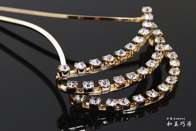 かんざし　真鍮台　二又かんざし　変りバチ型　スプリングクリスタルスリーライン　P25〈ゴールド〉