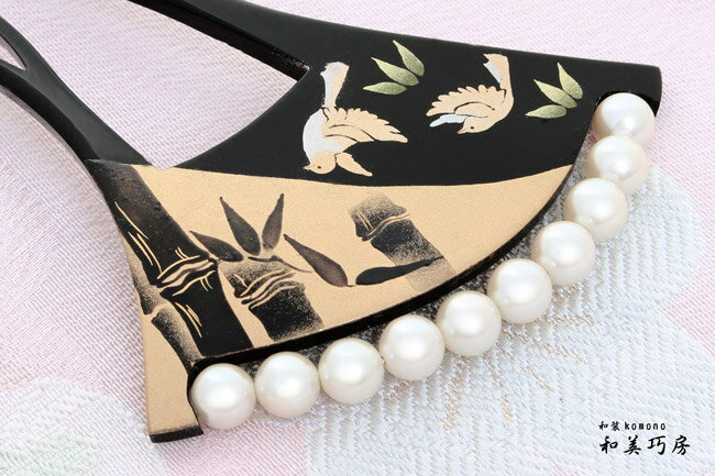 かんざし　黒漆調台　蒔絵　竹に雀　パール・バチ型