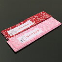 【追跡可能メール便対応可】七五三 着付け小物 伊達締め 伊達〆 桜 〈全2色〉