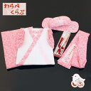 【お取り寄せ商品】七五三 着付け小物 6点セット 桜 《肌着&裾よけ・腰紐・伊達〆・前板・帯枕・末広》 3才用〈全2色〉