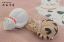 帯留 おしゃれ 洒落 普段着 紬 木綿 陶器 やきもの 信楽焼 ねこ 猫 ネコ〈2種類〉