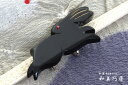 帯留 おしゃれ 洒落 普段着 紬 木綿 黒水牛角調 アクリルフィギュア 飛びうさぎ 〈黒〉