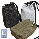 【追跡可能メール便対応可】小物入れ マチ付き アジロ風 日本製 正絹 シルク 紬 つむぎ お召し 御召 縮緬 ちりめん Ver.A〈3種類〉RV