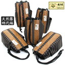 【送料弊社負担】信玄袋 天然籐網代(アジロ)編付 牛革縁底 角型 ファスナーポケット付 正絹本場筑前博多織 Ver.A〈全5種類〉