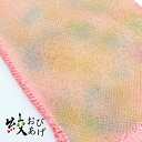 【訳あり商品】【追跡可能メール便対応可】振袖用 和装 成人式 卒業式 結婚式 パーティ 帯揚げ 総絞り 四つ巻き 頭金 金ラメ 水玉ぼかし〈ピンク×青×黄色〉(4)