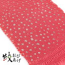 【訳あり商品】【追跡可能メール便対応可】振袖用 和装 成人式 卒業式 結婚式 パーティ 帯揚げ 総絞り 頭金 銀ラメ使用 斜めぼかし〈ピンク〉