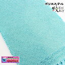 【ちょっと訳あり商品】【追跡可能メール便対応可】振袖用 和装 成人式 卒業式 結婚式 パーティ 帯揚げ 総絞り ポリエステル 四つ巻き 無地 〈水色〉柄なし アクアブルー アンティーク着物