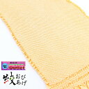 【訳あり商品】【DM便対応可】振袖用 和装 成人式 卒業式 結婚式 パーティ 帯揚げ 総絞り 正絹 四つ巻き 無地 〈卵色〉柄なし ライトイエロー アンティーク着物