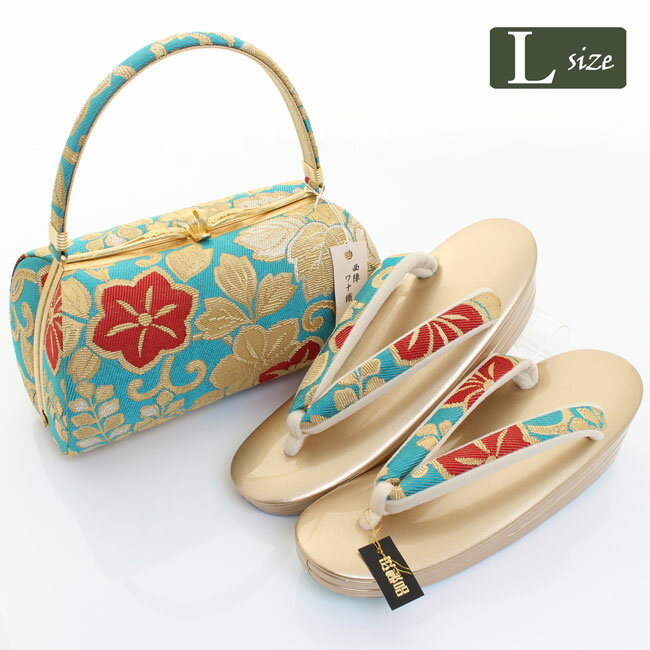 【送料弊社負担】［本皮草履バッグセット 振袖用］　口金GK Rハート型　一本手佐賀錦 西陣 ワナ織《蒼..