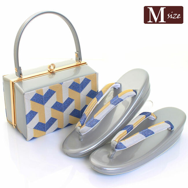 ［草履バッグセット 振袖用］口金G BOX型 一本手錦織《変わり矢羽・幾何学模様　青×白×金　シルバーベ..