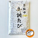 【お取り寄せ商品】【追跡可能メール便対応可】【きねやたび】きねや足袋 ヒール用 白足袋 杵屋 き祢や 4枚こはぜ 綿晒裏 No.2100〈22cm・23cm・24cm 全3種類〉九三 九七 十文 女物 婦人用 夏物 普段履き 冠婚葬祭