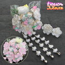 【掘り出し物 訳有り商品】【ももいろフェスティバル】髪飾り 2点セット つまみかんざし コームタイプ 和装 花 成人式 卒業式 袴 結婚式 パーティ 浴衣 夏祭...