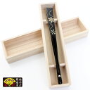 留袖用 慶事用 扇子 末広 金銀扇 祝扇 祝儀扇 黒漆調 金 蒔絵 雪輪と六花 CZ