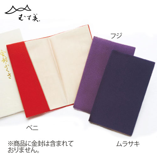 【お取り寄せ商品・キャンセル不可】【追跡可能メール便対応可】【風呂敷専門店「むす美」の金封ふくさ】 日本製 正絹ちりめん 金封ふくさ(袱紗) ポケット式 〈全3色〉50091 【お取り寄せ商品・キャンセル不可】【追跡可能メール便対応可】【風呂敷専門店「むす美」の金封ふくさ】 日本製 正絹ちりめん 金封ふくさ(袱紗) ポケット式 〈全3色〉50091
