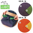 【お取り寄せ商品・キャンセル不可】【送料弊社負担】【風呂敷専門店「むす美」の風呂敷】 日本製 ふろしき 二巾(約68cm)7号 正絹ちりめん 両面友禅 鮫小紋/...