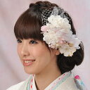 髪飾り 2点セット 和装 花 成人式 卒業式 結婚式 パーティ Watmosphere cute アームコスモス 〈白〉