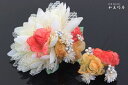 髪飾り 花 2点セット 成人式 振袖 卒業式 袴 結婚式 ウエディング ドレス 浴衣 レースフラワー ガーベラ&ローズ ビラ飾り添え 〈赤×オレンジ〉