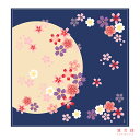 【送料込】 風呂敷 日本製 濱文様 「桜しずか」大判 90 サイズ ふろしき 綿100% 桜 サクラ さくら 春 お祝い 伝統 洗える おしゃれ 海外 土産 贈...