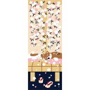 手ぬぐい 日本製 濱文様 「豆柴と猫の春」 豆柴 犬 猫 ネコ 桜 春 春柄 縦柄 和柄 晒 さらし 綿 サイズ タペストリー インテリア 飾る 土産 ギフト プレゼント 贈り物 剣道 登山 tenugui てぬぐい 手拭い 日本手ぬぐい 専門 正規品 メール便 h11