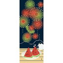 手ぬぐい 日本製 濱文様 「スイカ花火」 スイカ すいか 西瓜 花火 夏柄 縦柄 和 涼 祭 晒 さらし 綿 生地 サイズ タペストリー インテリア 工芸 飾る...
