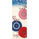 手ぬぐい 日本製 濱文様 「和傘に舞桜」 桜 さくら 和傘 春柄 縦柄 和柄 晒 さらし 綿 サイズ タペストリー インテリア 飾る 土産 ギフト プレゼント 贈り物 剣道 登山 tenugui てぬぐい 手拭い 日本手ぬぐい 専門 正規品 メール便 h11