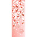 手ぬぐい 日本製 濱文様 「枝垂れ桜の夢」 桜 さくら 枝垂れ桜 春柄 縦柄 和柄 晒 さらし 綿 サイズ タペストリー インテリア 飾る 土産 ギフト プレゼント 贈り物 剣道 登山 tenugui てぬぐい 手拭い 日本手ぬぐい 専門 正規品 メール便 h11