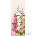 手ぬぐい 日本製 濱文様 「タチアオイの咲く頃」 夏 タチアオイ 花 夏柄 縦柄 和柄 晒 さらし 綿 生地 サイズ タペストリー インテリア 飾る 土産 ギフト プレゼント 贈り物 剣道 登山 tenugui iapan てぬぐい 手拭い 日本 手ぬぐい 専門 正規品 わびすけ メール便 h12