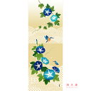 手ぬぐい 日本製 濱文様 「朝顔とカワセミ」 夏 朝顔 花 カワセミ 鳥 夏柄 縦柄 和柄 晒 さらし 綿 生地 サイズ タペストリー インテリア 工芸 飾る 土産 ギフト プレゼント 贈り物 登山 tenugui iapan 絵 てぬぐい 手拭い 日本 手ぬぐい 専門 正規品 わびすけ メール便 h12
