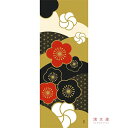 手ぬぐい 日本製 濱文様 「梅にしき」 梅 正月 縁起 冬 縦柄 和柄 晒 さらし 綿 サイズ タペストリー インテリア 飾る 土産 ギフト プレゼント 贈り物 剣道 登山 tenugui てぬぐい 手拭い 日本手ぬぐい 専門 正規品 メール便 h11