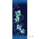 手ぬぐい 日本製 濱文様 「夏花金魚」 夏 金魚 花火 朝顔 夏柄 縦柄 横柄 和柄 晒 さらし 綿 サイズ タペストリー インテリア 飾る 土産 ギフト プレゼント 贈り物 剣道 登山 tenugui iapan てぬぐい 手拭い 日本 手ぬぐい 専門 正規品 わびすけ メール便 h12