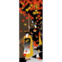 手ぬぐい 日本製 濱文様 「もみじ舞妓」 紅葉 もみじ 舞妓 秋 秋柄 縦柄 和柄 晒 さらし 綿 サイズ タペストリー インテリア 飾る 土産 ギフト プレゼント 贈り物 剣道 登山 tenugui てぬぐい 手拭い 日本手ぬぐい 専門 正規品 メール便 h11