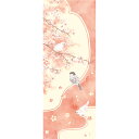 手ぬぐい 日本製 濱文様 【桜と文鳥】てぬぐい 桜 さくら 文鳥 鳥 春 縦柄 晒 綿 サイズ タペストリー インテリア お弁当 お土産 お祝い ギフト 父の日 母の日 敬老の日 手作り マスク ハンドメイド 伝統 japan 正規取扱店 メール便 h12(3)