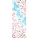 手ぬぐい 日本製 濱文様 【悠々さくら】てぬぐい 桜 さくら 鳥 春 縦柄 晒 綿 サイズ タペストリー インテリア お弁当 お土産 お祝い ギフト 父の日 母の日 敬老の日 手作り マスク ハンドメイド 伝統 japan 正規取扱店 メール便 h12