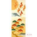 手ぬぐい 日本製 濱文様 【松に鶴の舞】てぬぐい 松 鶴 正月 縁起 冬 縦柄 晒 綿 サイズ タペストリー インテリア お弁当 お土産 お祝い ギフト 父の日...